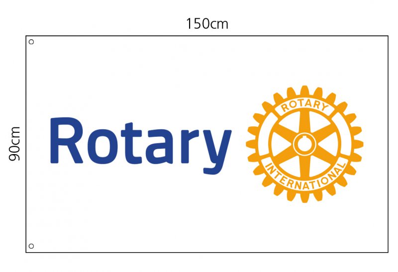Rotary Flag (150 x 90 cm)